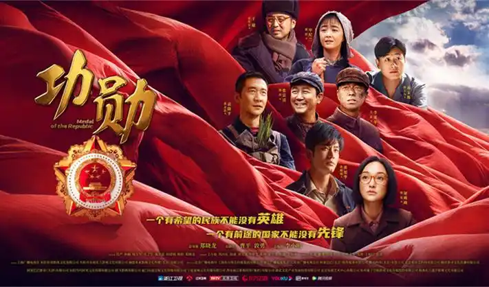 长安三万里2 动画历史大片海报